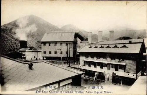 Ak Ashio Japan, Ashio Copper Mines, The Dust Catcher of Cottrall Process