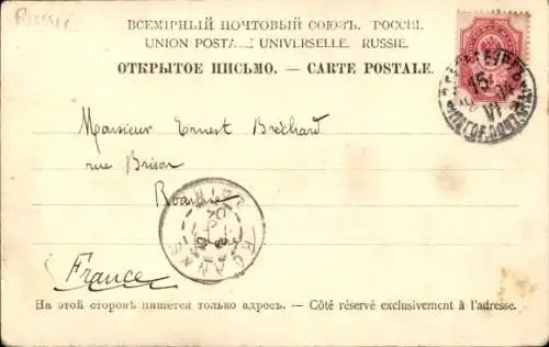 Ak Peterhof Russland, Kaiserpalast, Fontäne