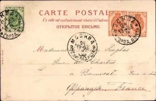 Ak Moskau Russland, Kreml, Große Kanone