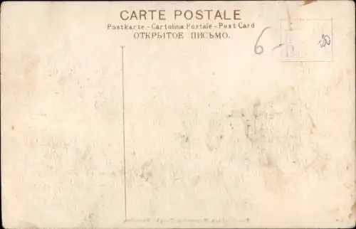 PC Singapore Singapore, The Hindoo and Mohamedan Temple