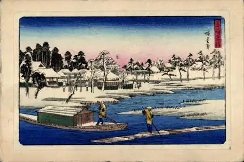 Seiden Ak Japan, Winterlandschaft, Ruderboote