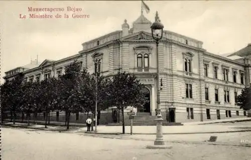 CPA Belgrade Serbie, Ministère de la Guerre