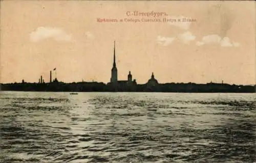 Ak Sankt Petersburg Russland, Silhouette von  Peter und Paul Festung, Himmel
