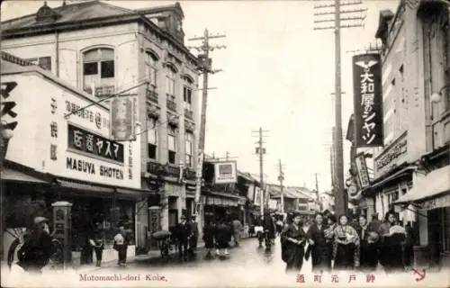 Ak Kobe Präfektur Hyogo Japan, Motomachi-dori