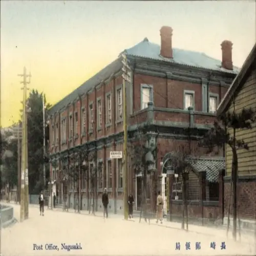 PC Nagasaki Nagasaki Prefecture Japan, Post Office