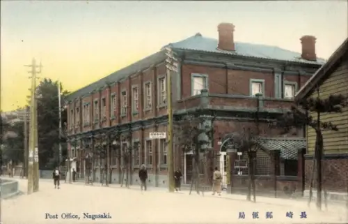 PC Nagasaki Nagasaki Prefecture Japan, Post Office