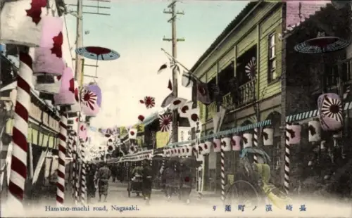 PC Nagasaki Nagasaki Prefecture Japan, Hamano-machi road