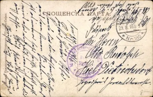 Ak Schumen Bulgarien, Theater-Bibliothek