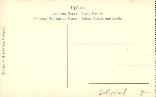 CPA Belgrade Serbie, Academie Militaire