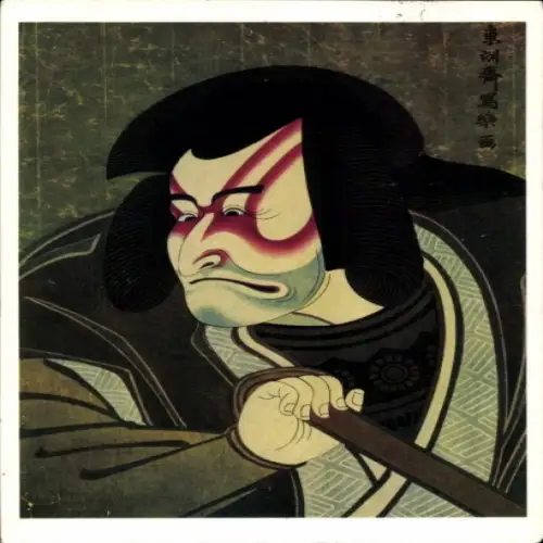 Künstler Ak Sharaku, Tōshūsai, Schauspieler Ichikawa Ebizo als Kagekyo