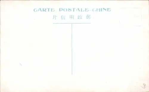 Ak Beijing Peking China, Drachenstatue, Phönixstatue, Sommerpalast, Peking