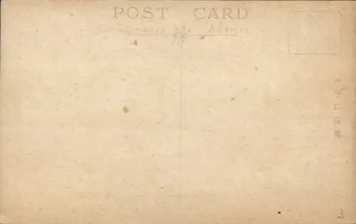 Ak Beijing Peking China, Daragon Screen im Winterpalast, Drachenmuster, Peking