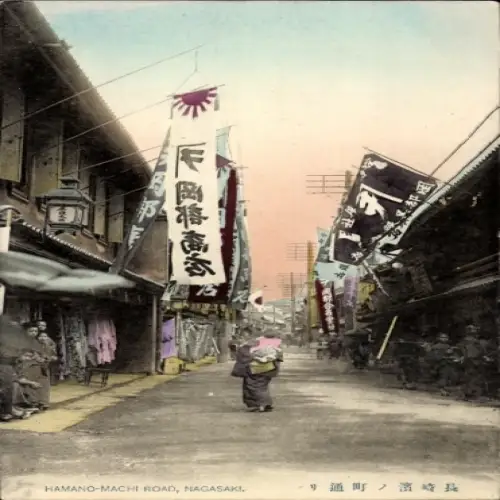 Ak Nagasaki Präfektur Nagasaki Japan, Hamano Machi Road