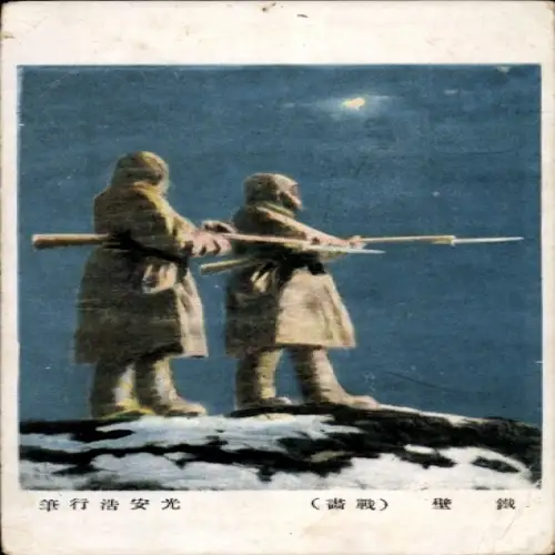 Künstler Ak Japanische Soldaten mit Bajonetten