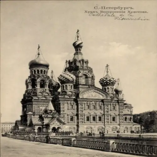 Ak Sankt Petersburg Russland, Kathedrale der Auferstehung