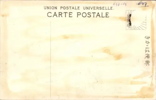 PC Japan, Pupils of the Kee san school