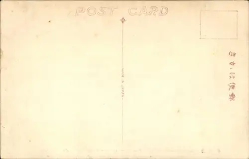 PC Bride, Furnitures and instruments belonging to the bride are removed to the bride groom's house