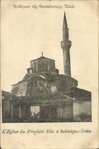 Ak Thessaloniki Griechenland, Kirche, Moschee, s Gebäude, schwarz-weiß, Thessaloniki