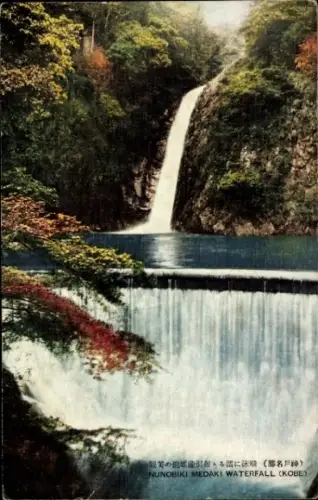 Ak Kobe Präfektur Hyogo Japan, Nunobiki Medaki Wasserfall, Wasserfall, Natur, Japan, Kobe