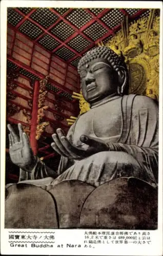 Ak Nara Präfektur Nara Japan, Großer Buddha,  Höhe 16,2 m, Gewicht 489.000 kg