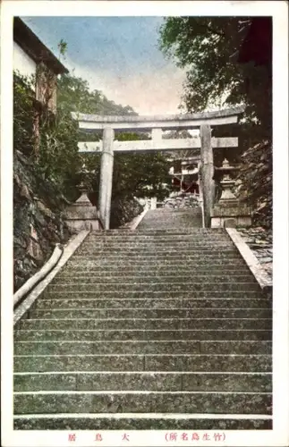 Ak Japan, Schrein