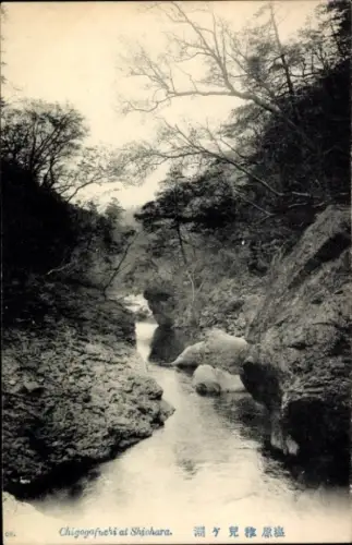 Ak Fujisawa Präfektur Kanagawa Japan, Chigogafuchi, Shiohara