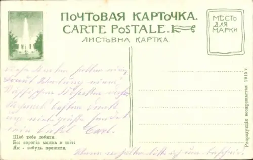 Künstler Ak Russisches Bauern Pärchen