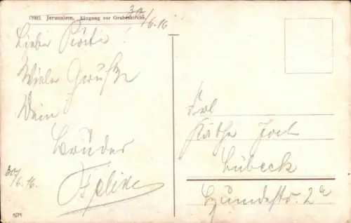Ak Jerusalem Israel, Eingang zum Grabeskirche