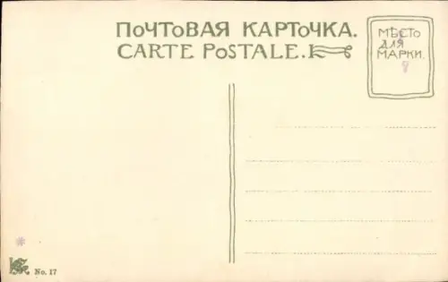 Ak Moskau Russland, Hotel Metropole, Moskauer Architektur,  