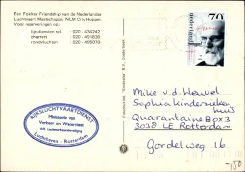 Ak Passagierflugzeug, Fokker Friendship, NLM City Hopper, PH-KFD