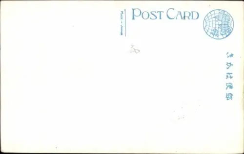 Ak Hokkaido Japan, Onuma Park