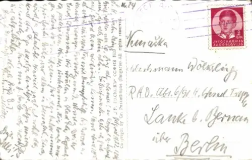 Ak Sofia Bulgarien, Gerichtshof