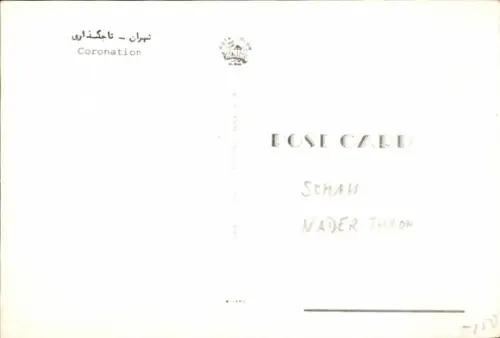 Ak Schah Nader, Krönungszeremonie, Thron