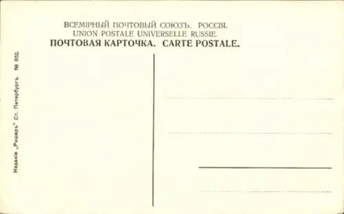 Ak Peterhof Russland, Kaiserpalast