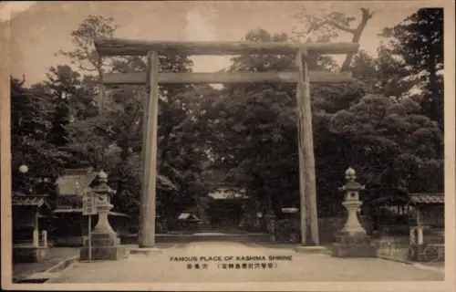 Ak Kashima Präfektur Ibaraki Japan, Kashima-jingū Schrein