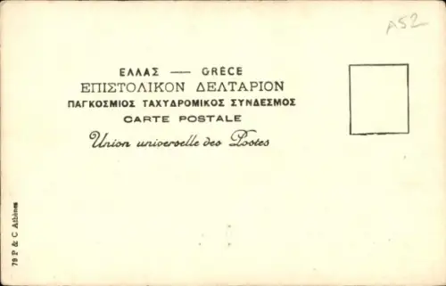 Ak Athen Griechenland, Theater Herodes Atticus, Akropolis,   Architektur