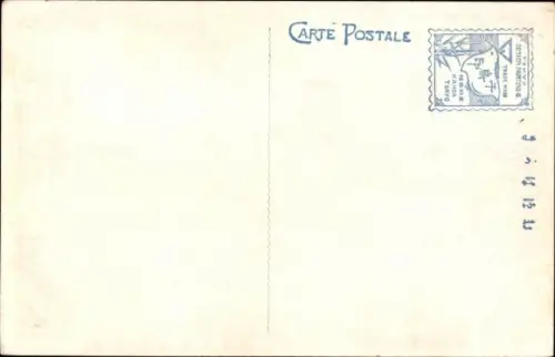 Ak Izumo Japan, Izumo Schrein