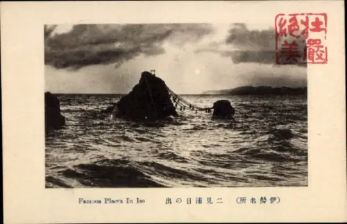 Ak Ise Präfektur Mie Japan, Felsformation im Wasser, Schriftzug "Famous Places In Ise", japanisch