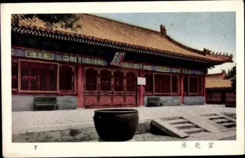Ak Beijing Peking China, Verbotene Stadt