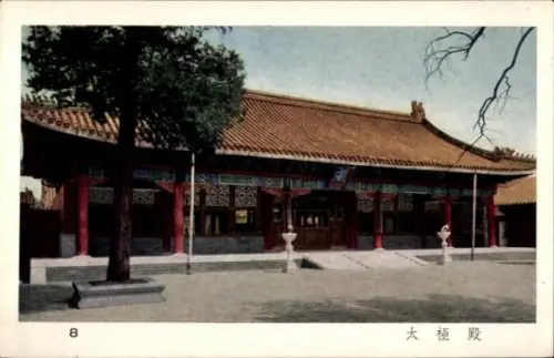 Ak Beijing Peking China, Verbotene Stadt