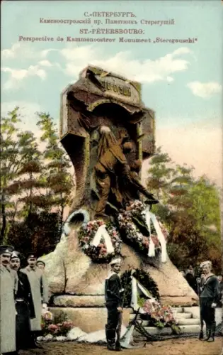Ak Sankt Petersburg Russland, Perspective de Kammenoostrov, Monument Steregouschi