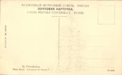 CPA Saint-Pétersbourg Russie, Place Maries, Monument de Nicolas I