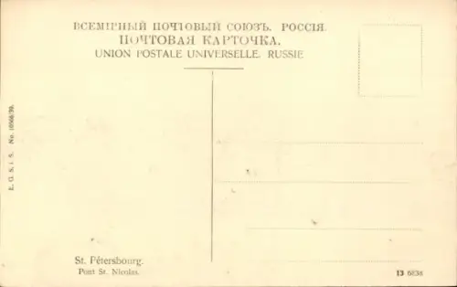 CPA Saint-Pétersbourg Russie, Pont St. Nicolas