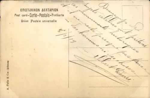 CPA Delphes Grèce, Base de Prusias