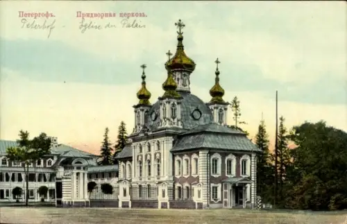 Ak Peterhof Russland, Kirche mit goldenen Kuppeln,  russischer Text, französischer Text