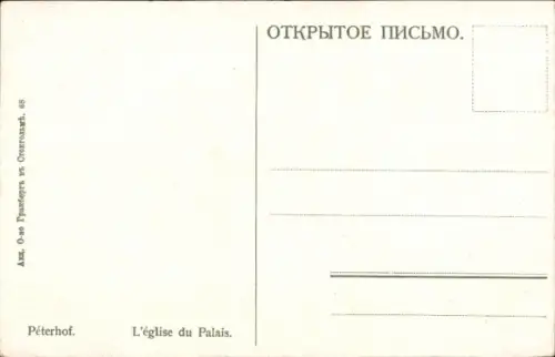 Ak Peterhof Russland, Kirche mit goldenen Kuppeln,  russischer Text, französischer Text