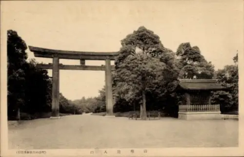 Ak Tokyo Tokio Japan, Schrein