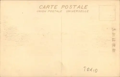 Ak Tokyo Tokio Japan, Schrein