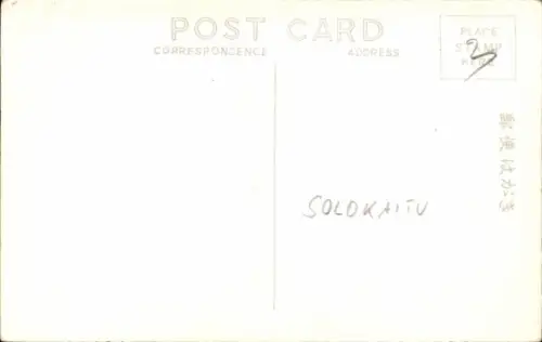 Künstler Ak Solokaitu Japan, Rinder am Ufer