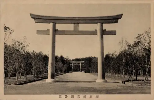 Ak Nara Präfektur Nara Japan, Schrein